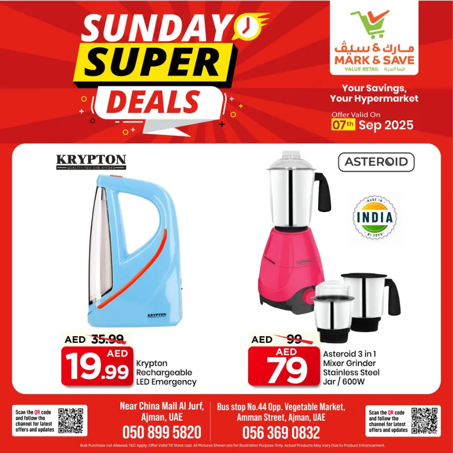 Sunday Super Deals! In Mark & Save Sharjah / Ajman