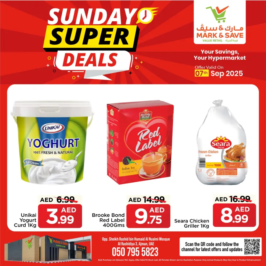 Sunday Super Deals! In Mark & Save Sharjah / Ajman