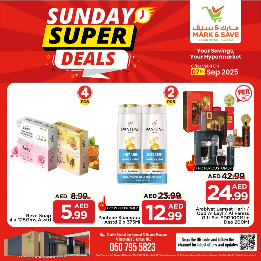 Sunday Super Deals! In Mark & Save Sharjah / Ajman