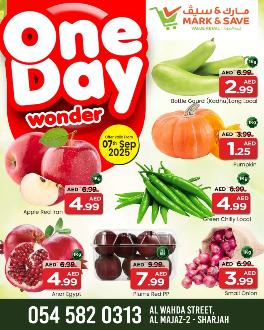 Sunday Super Deals! In Mark & Save Sharjah / Ajman