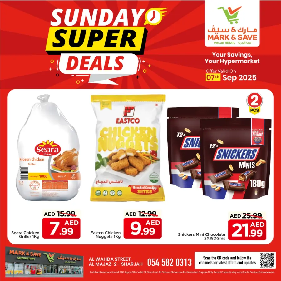 Sunday Super Deals! In Mark & Save Sharjah / Ajman
