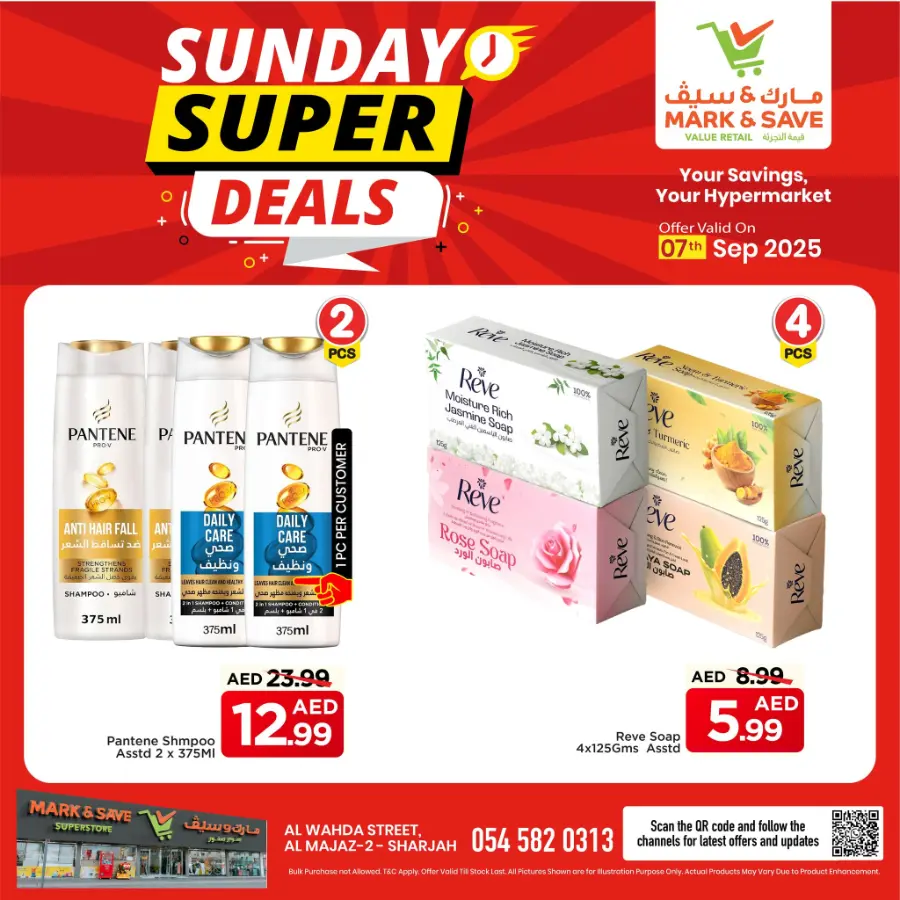 Sunday Super Deals! In Mark & Save Sharjah / Ajman