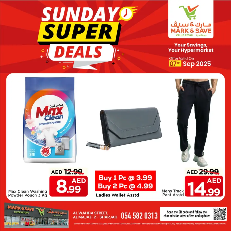 Sunday Super Deals! In Mark & Save Sharjah / Ajman