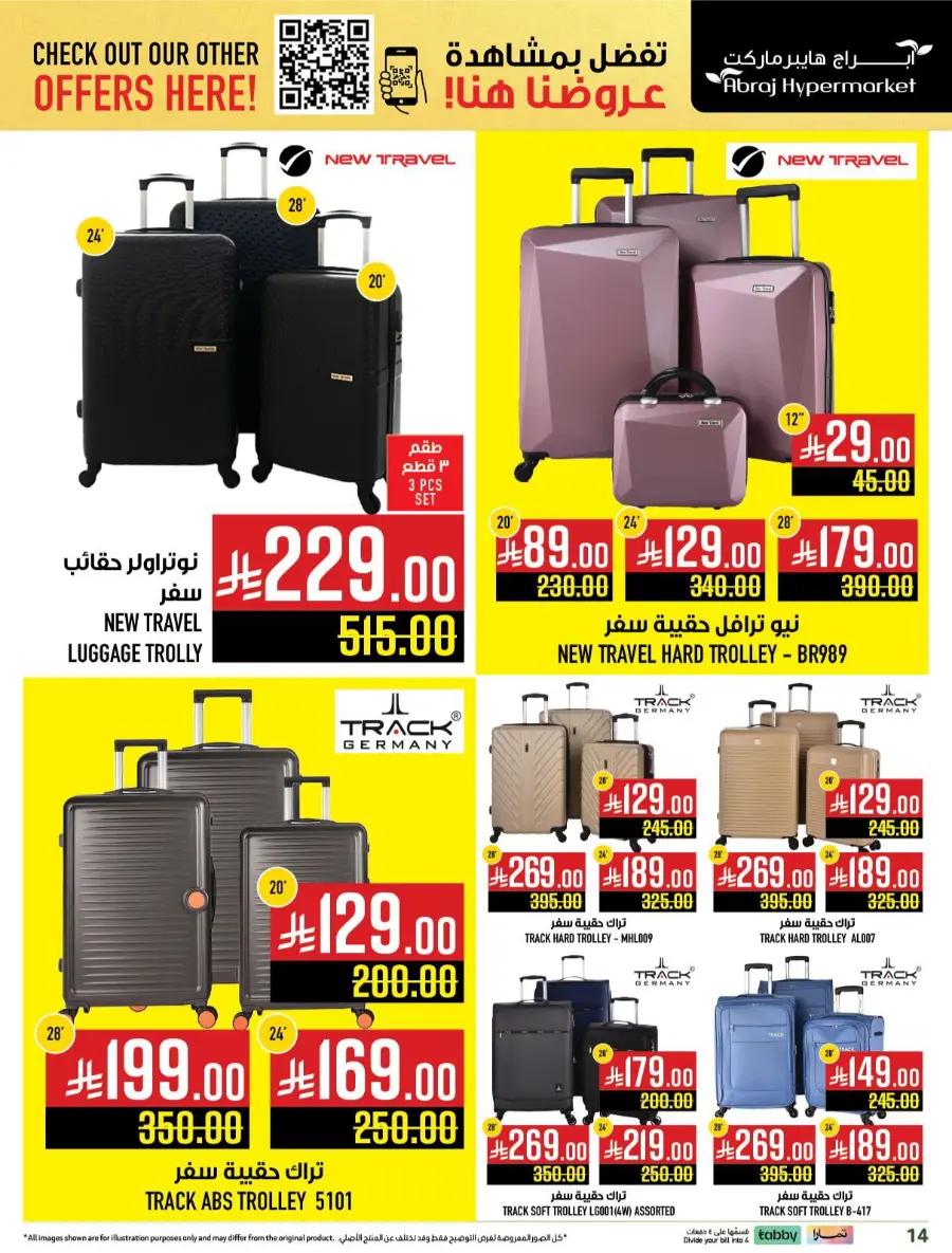 Offers In Abraj Hypermarket Makkah