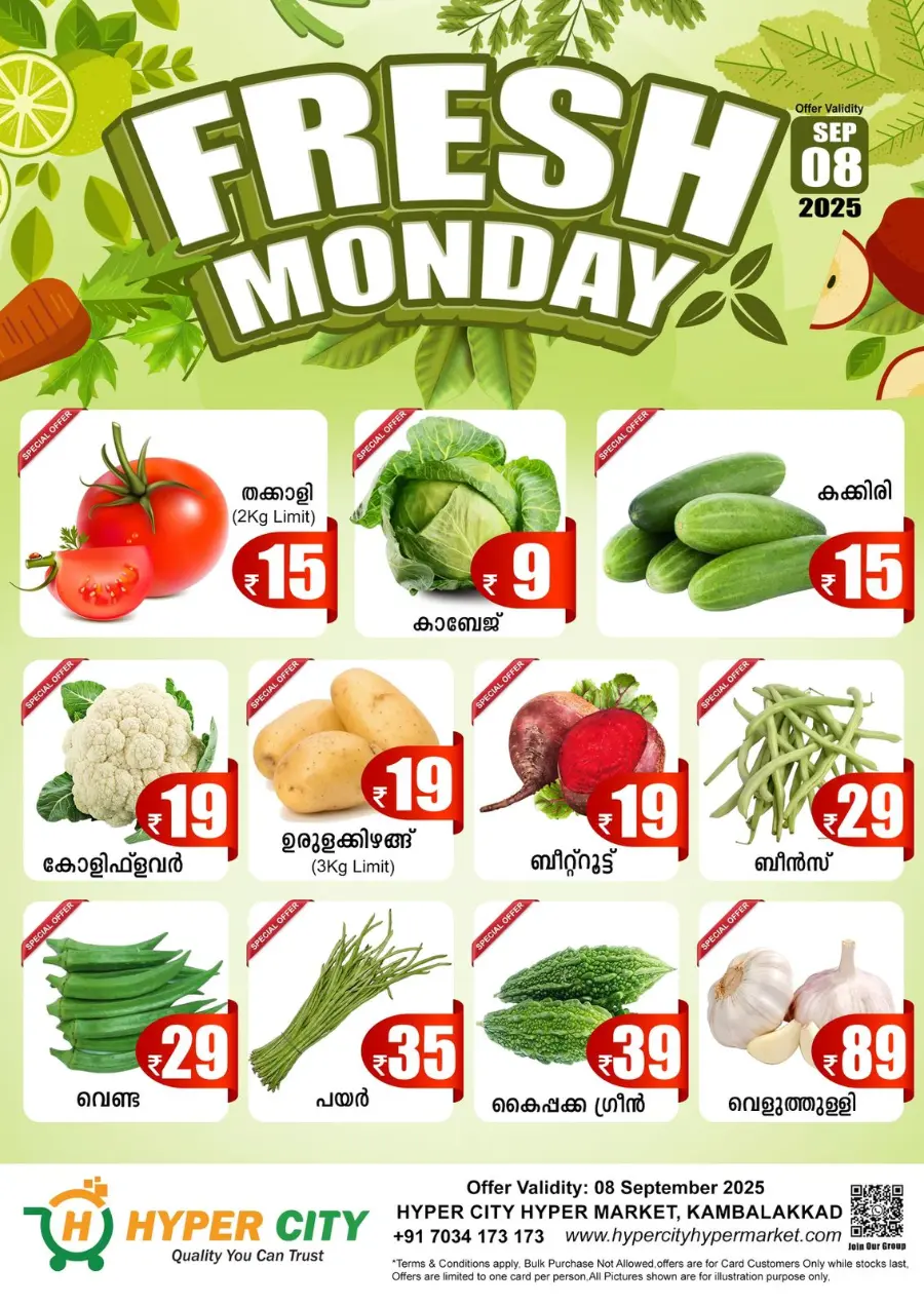 Fresh monday In Hyper City Hypermarket undefined