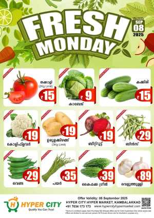 Fresh monday In Hyper City Hypermarket Wayanad