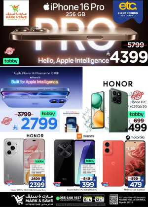 mega offer In Mark & Save Riyadh