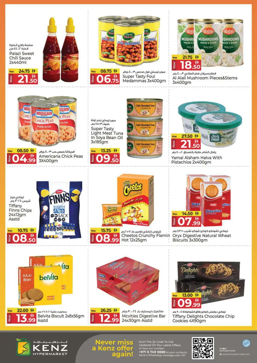 Midweek madness market In Kenz Hypermarket Sharjah / Ajman