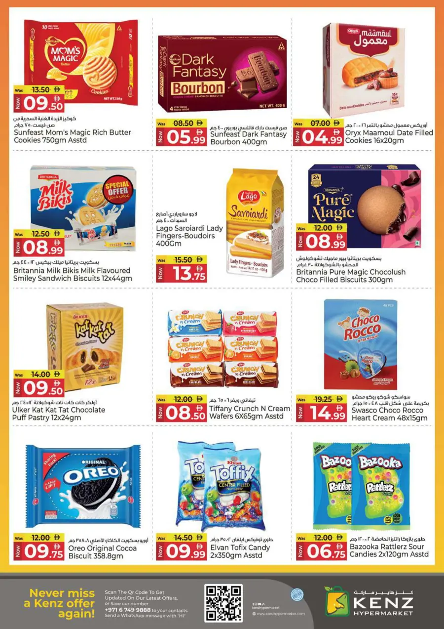 Midweek madness market In Kenz Hypermarket Sharjah / Ajman