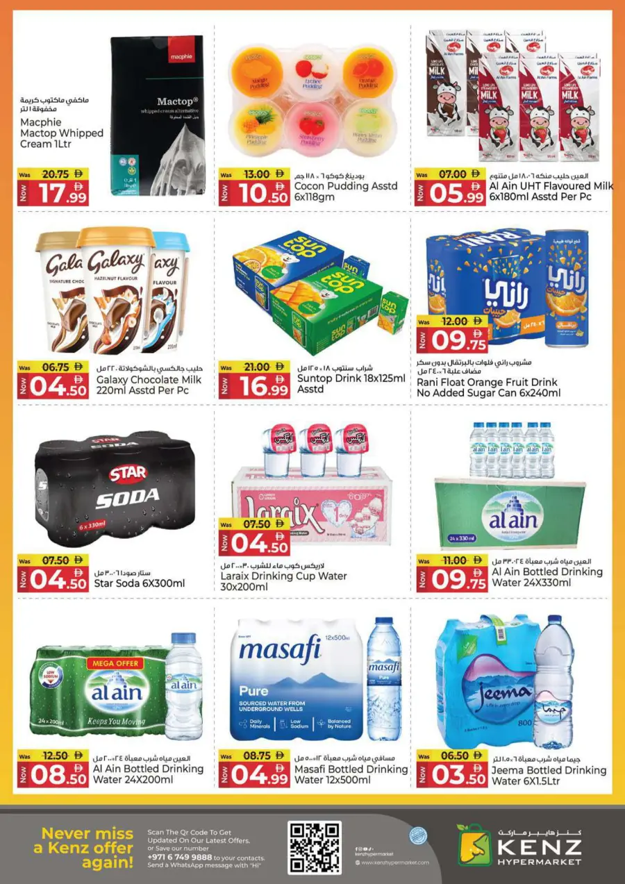 Midweek madness market In Kenz Hypermarket Sharjah / Ajman