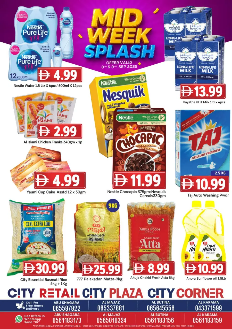 Midweek splash In City Retail Sharjah / Ajman