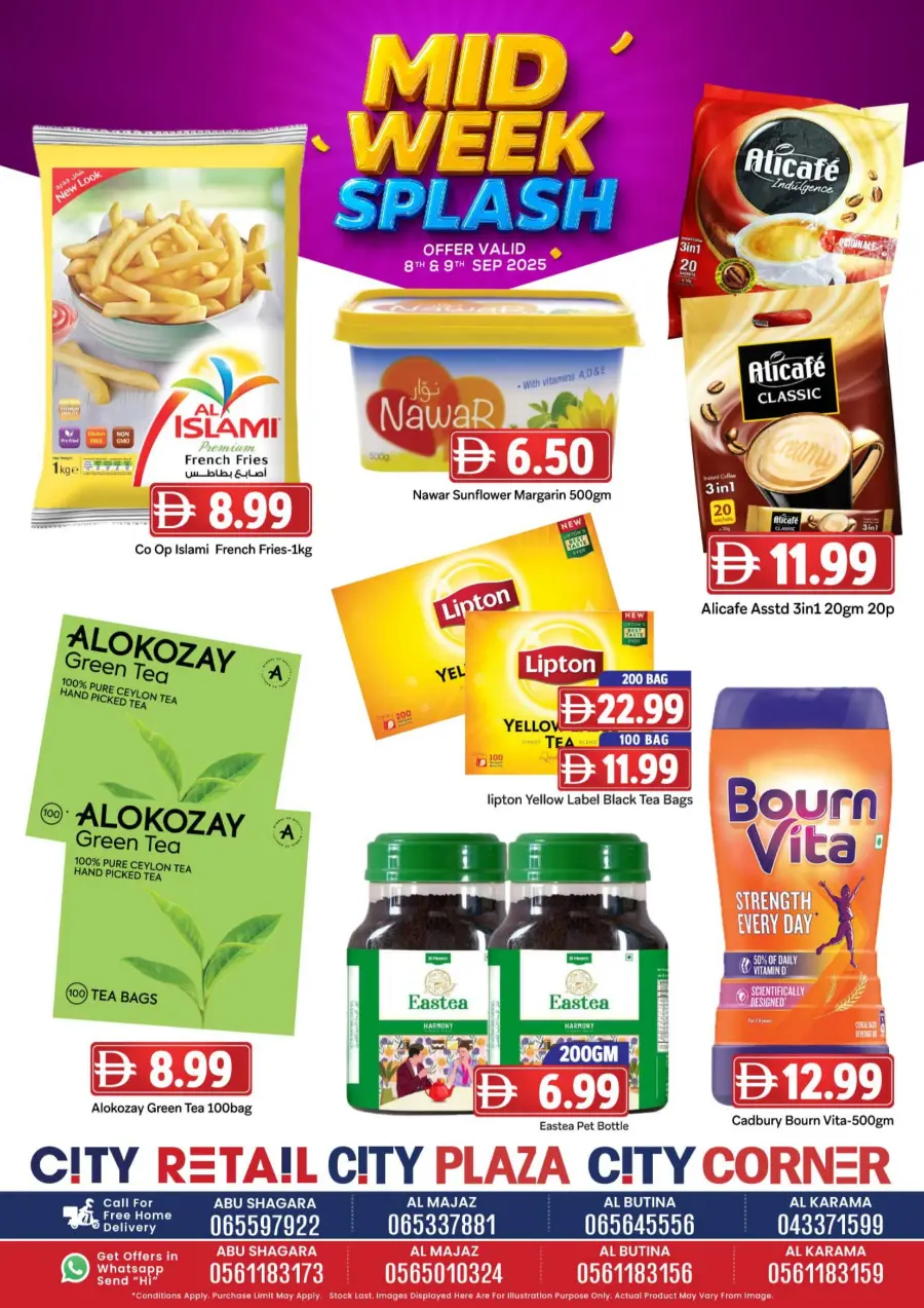 Midweek splash In City Retail Sharjah / Ajman