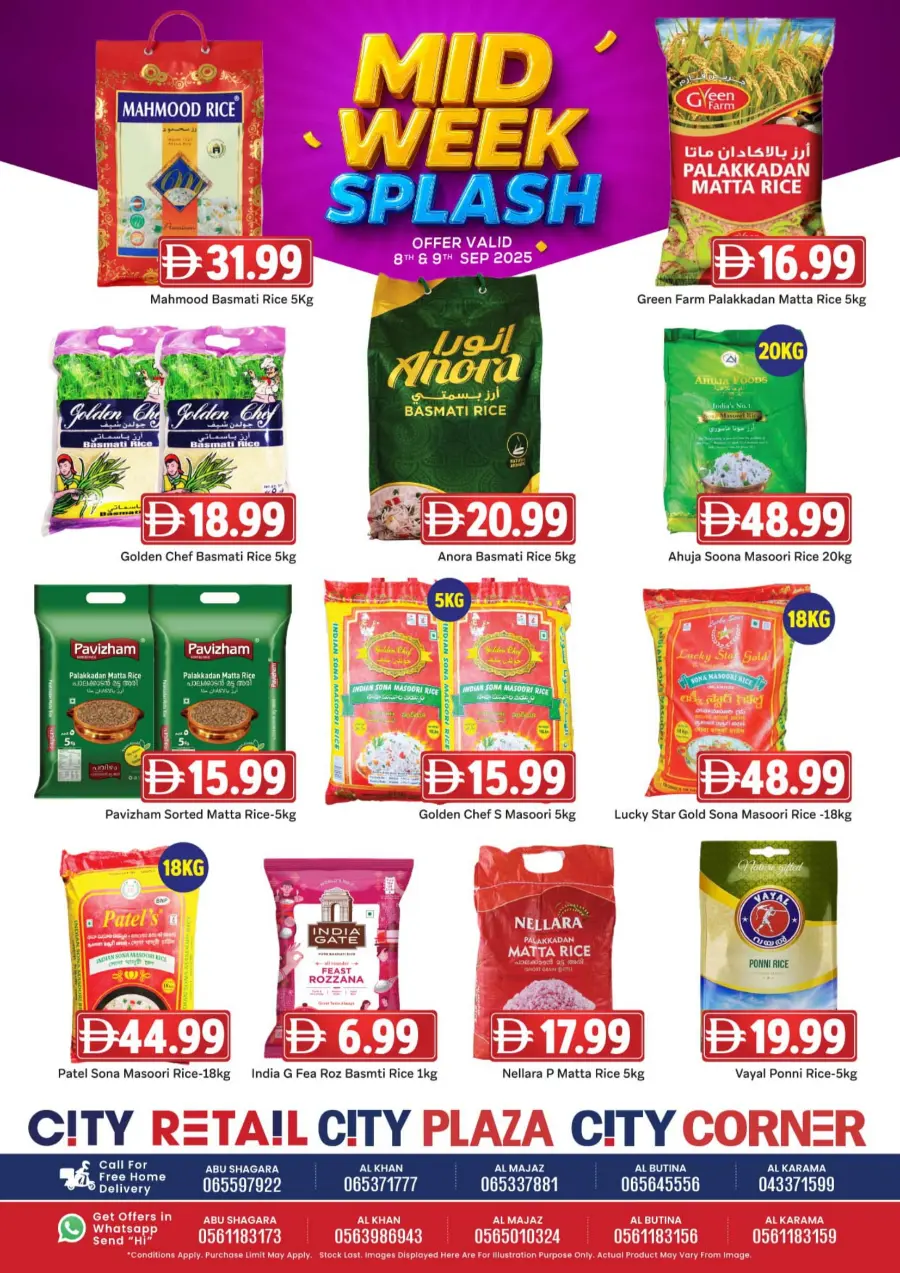 Midweek splash In City Retail Sharjah / Ajman