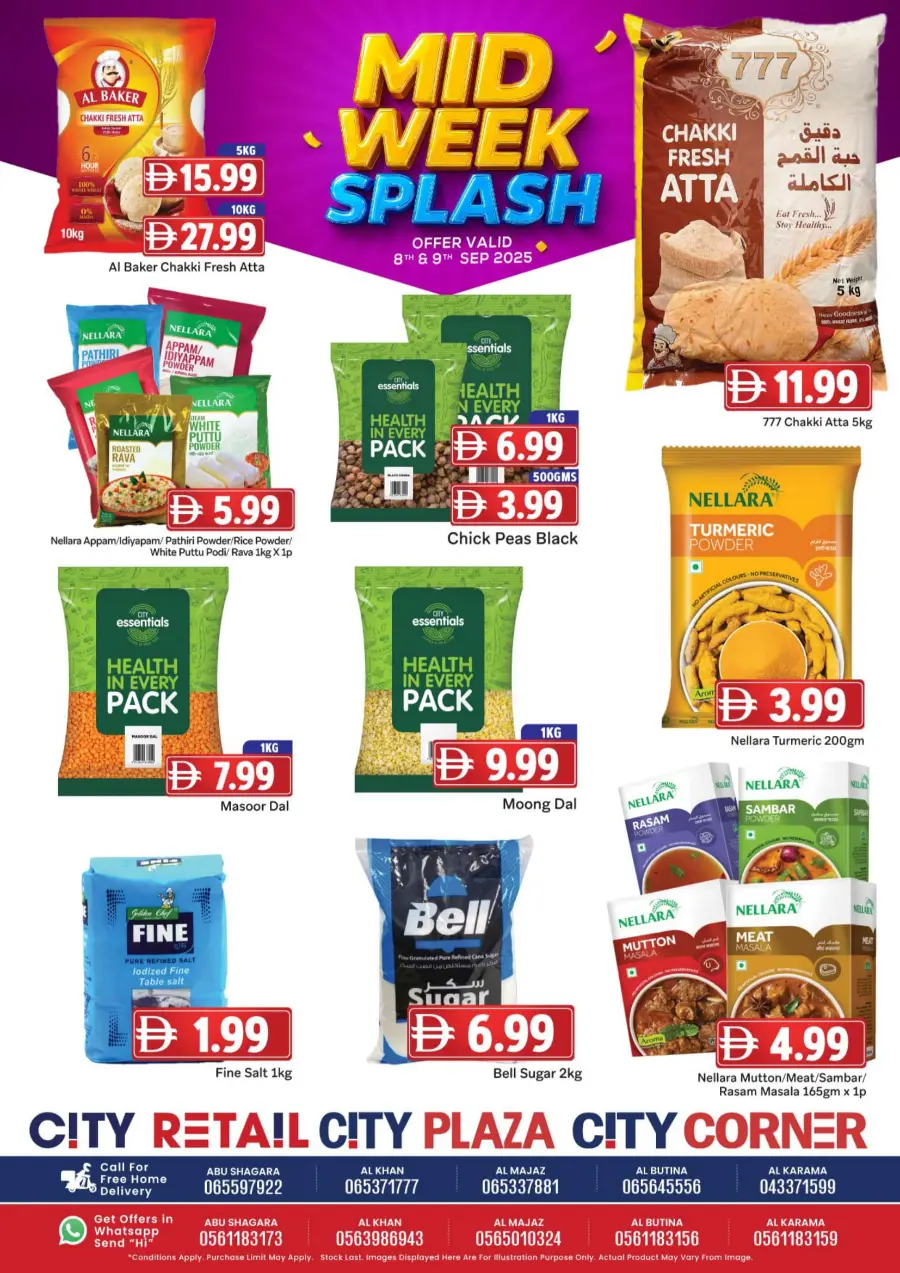 Midweek splash In City Retail Sharjah / Ajman