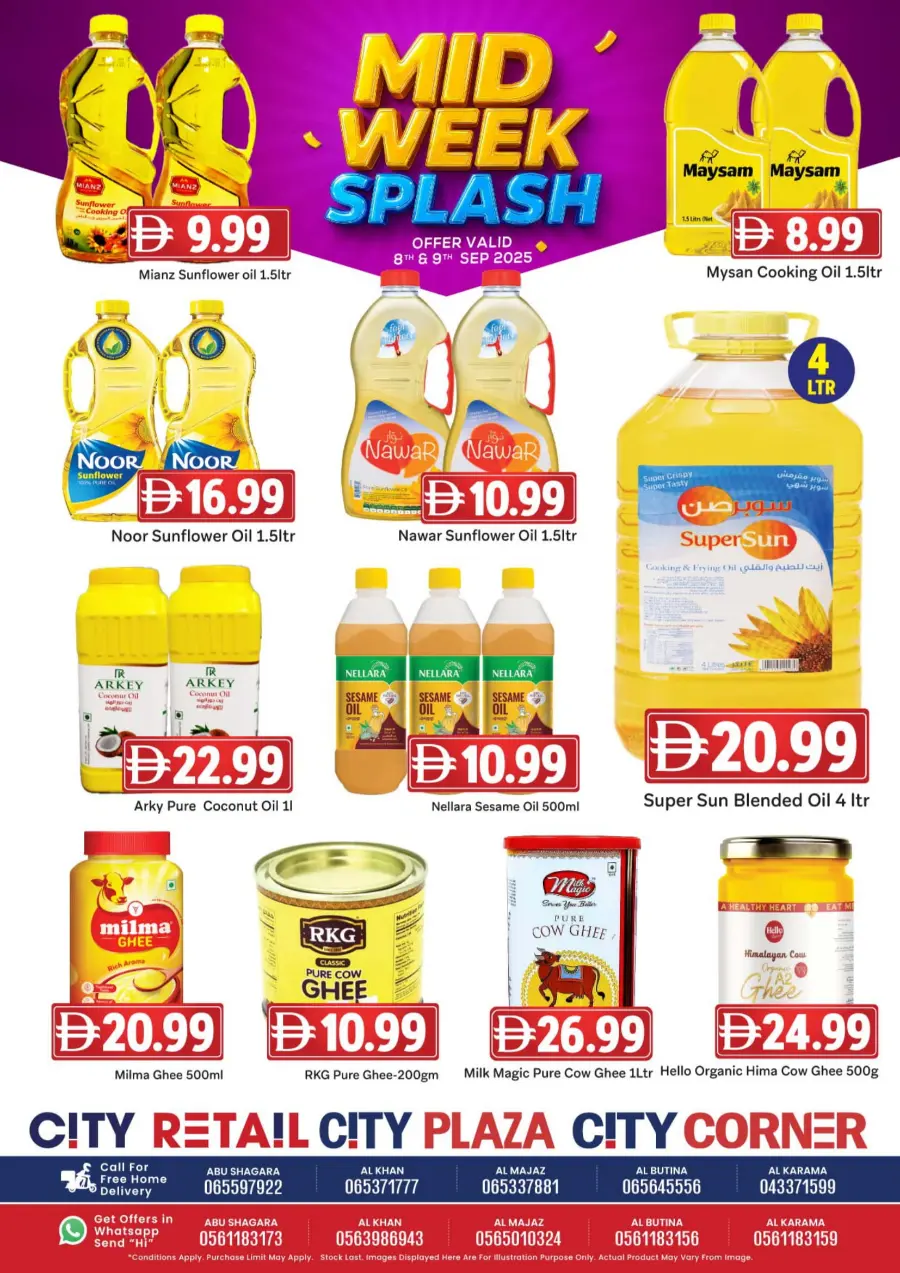 Midweek splash In City Retail Sharjah / Ajman