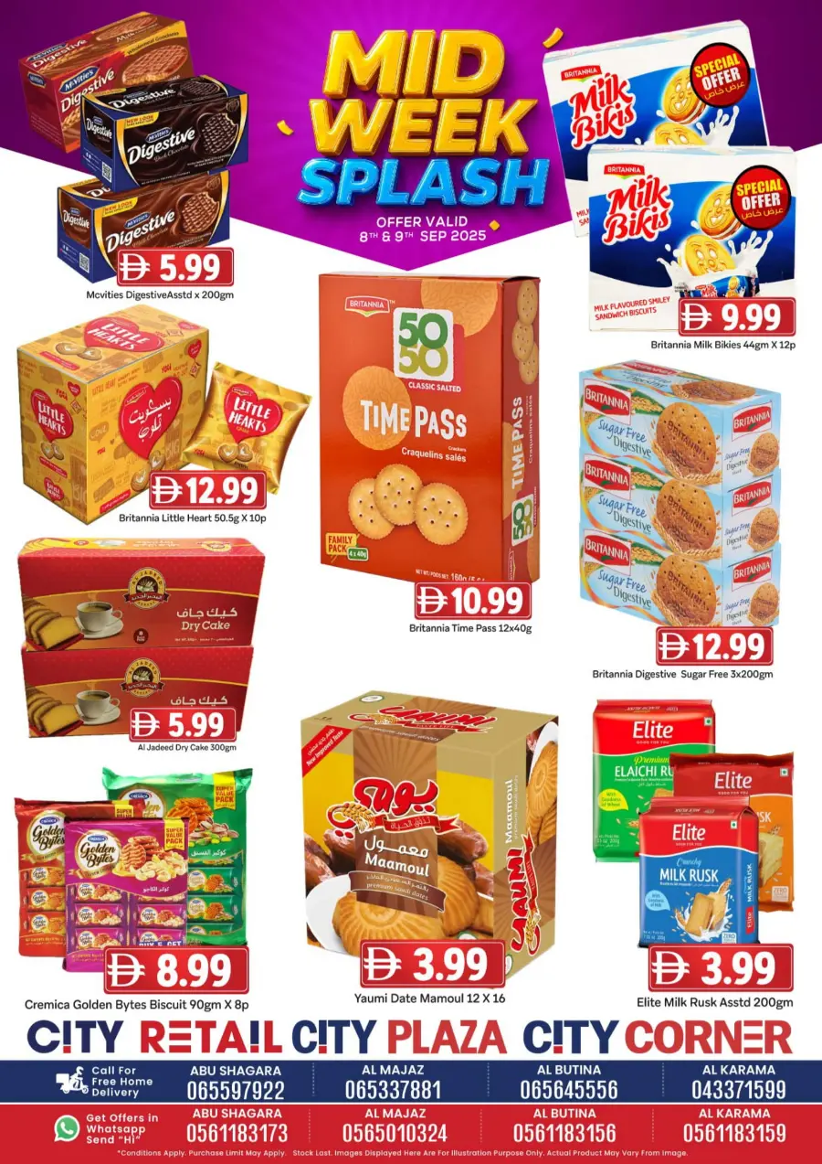 Midweek splash In City Retail Sharjah / Ajman