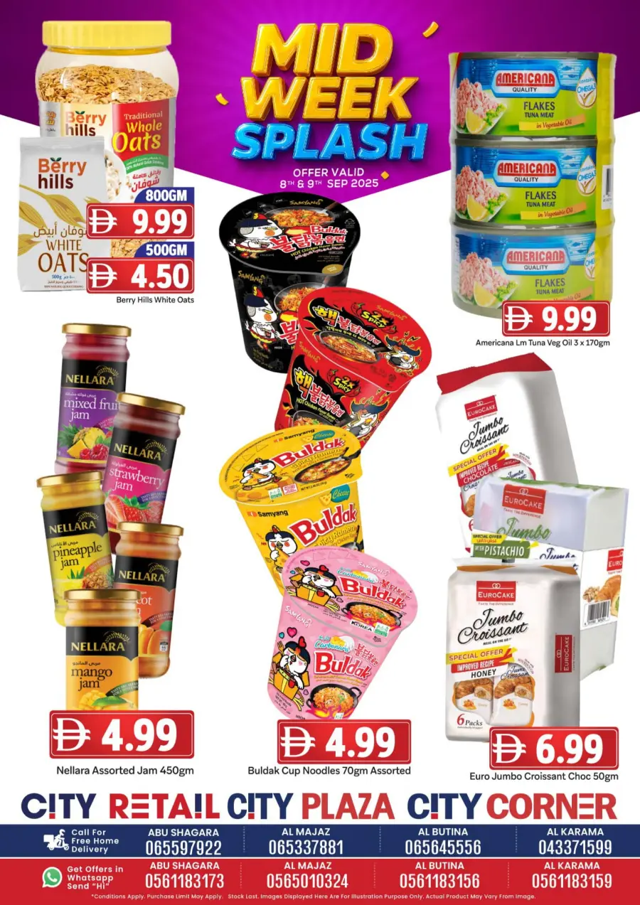 Midweek splash In City Retail Sharjah / Ajman