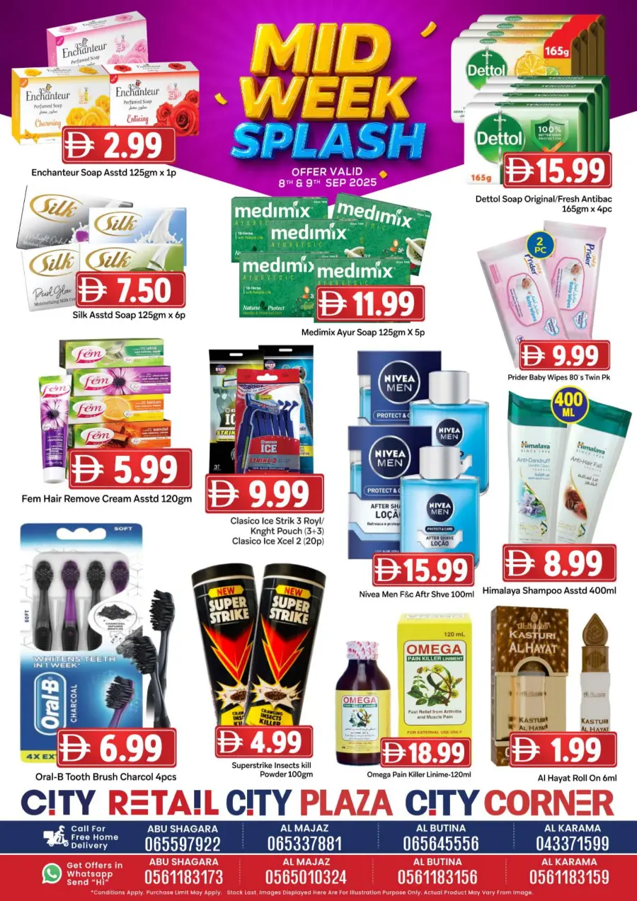 Midweek splash In City Retail Sharjah / Ajman