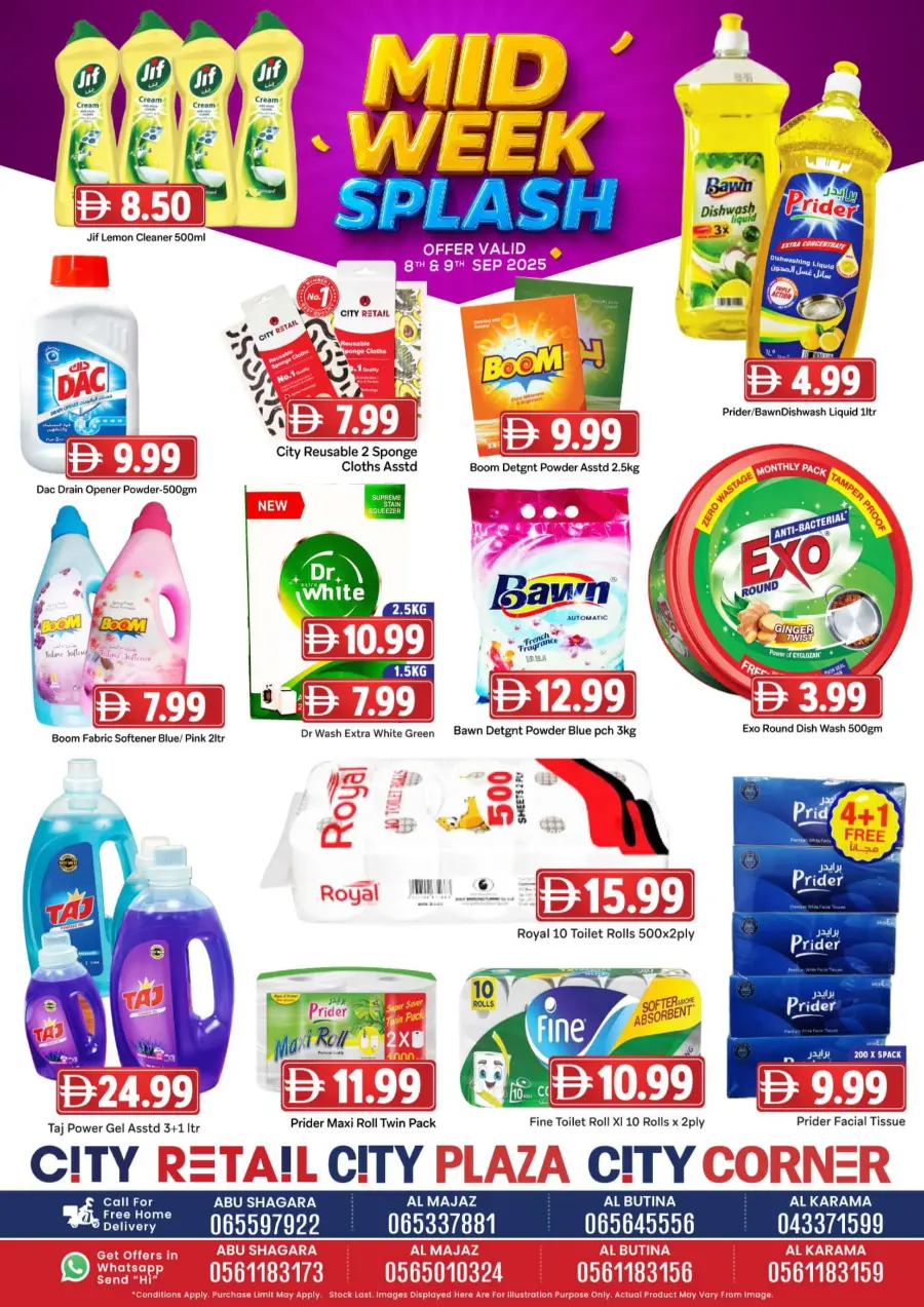 Midweek splash In City Retail Sharjah / Ajman