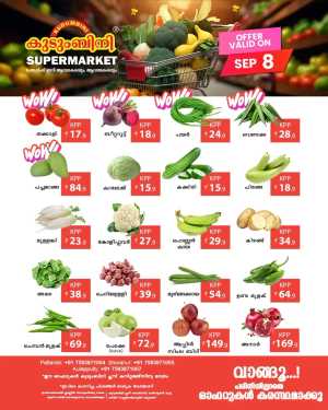Fresh Deals In Kudumbini Super Market Palakkad
