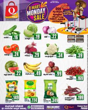 Monday sale In Q Mart Kannur