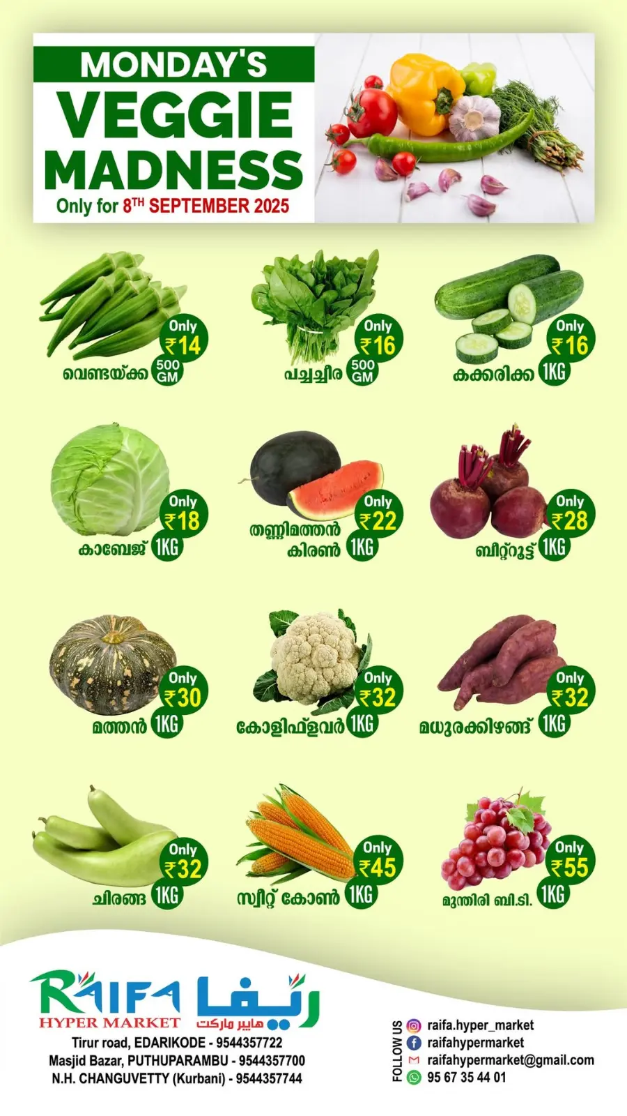 Fresh Deals In Raifa Hypermarket undefined