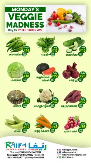 Fresh Deals In Raifa Hypermarket Malappuram