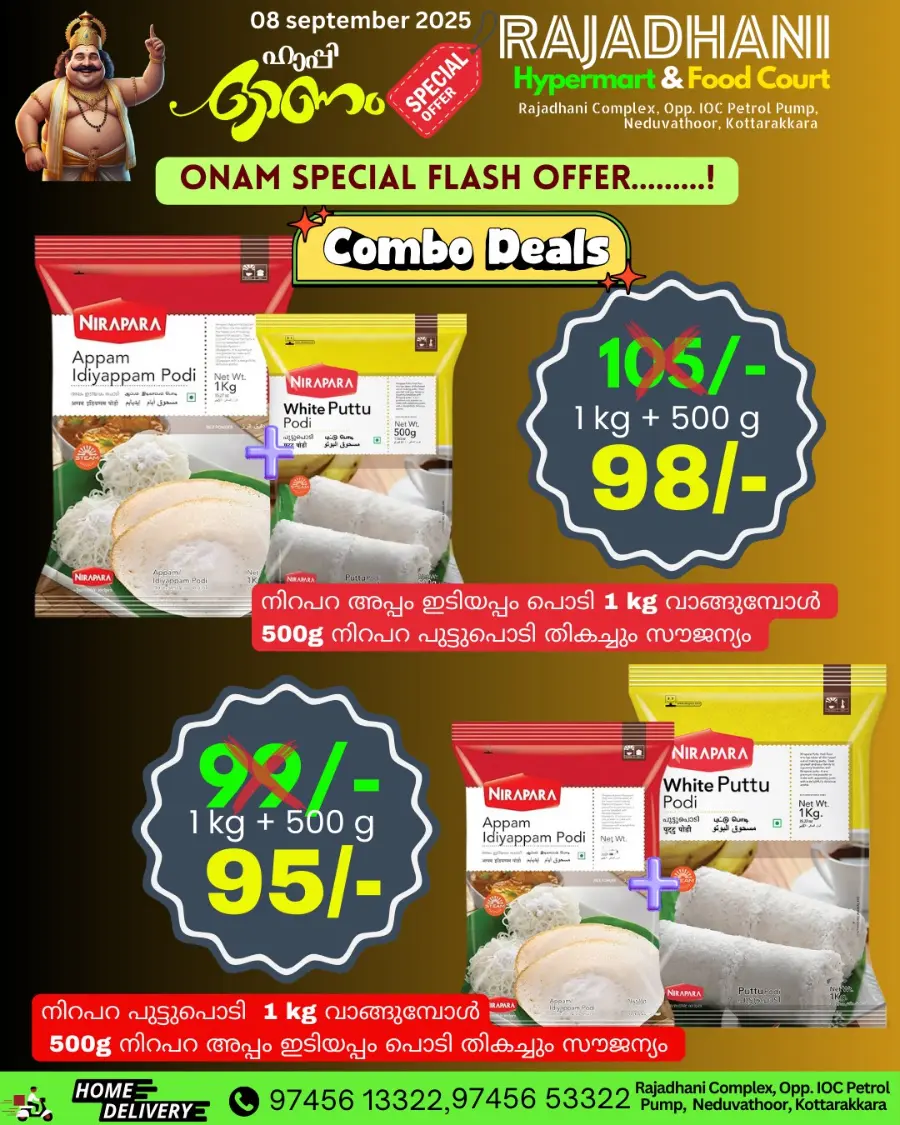 Monday offers In Rajadhani Hypermart undefined