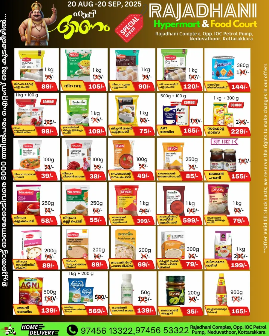 Monday offers In Rajadhani Hypermart undefined