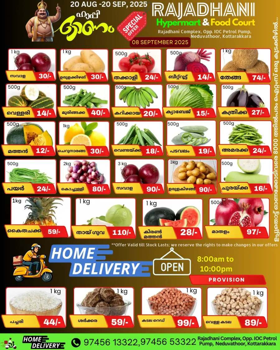 Monday offers In Rajadhani Hypermart undefined
