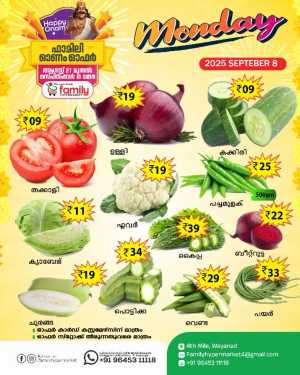 Fresh Deals In Family hypermart Wayanad