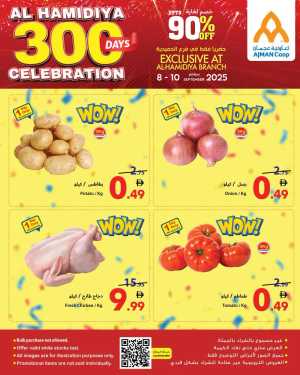 300 Days celebration In Ajman Coop Sharjah / Ajman
