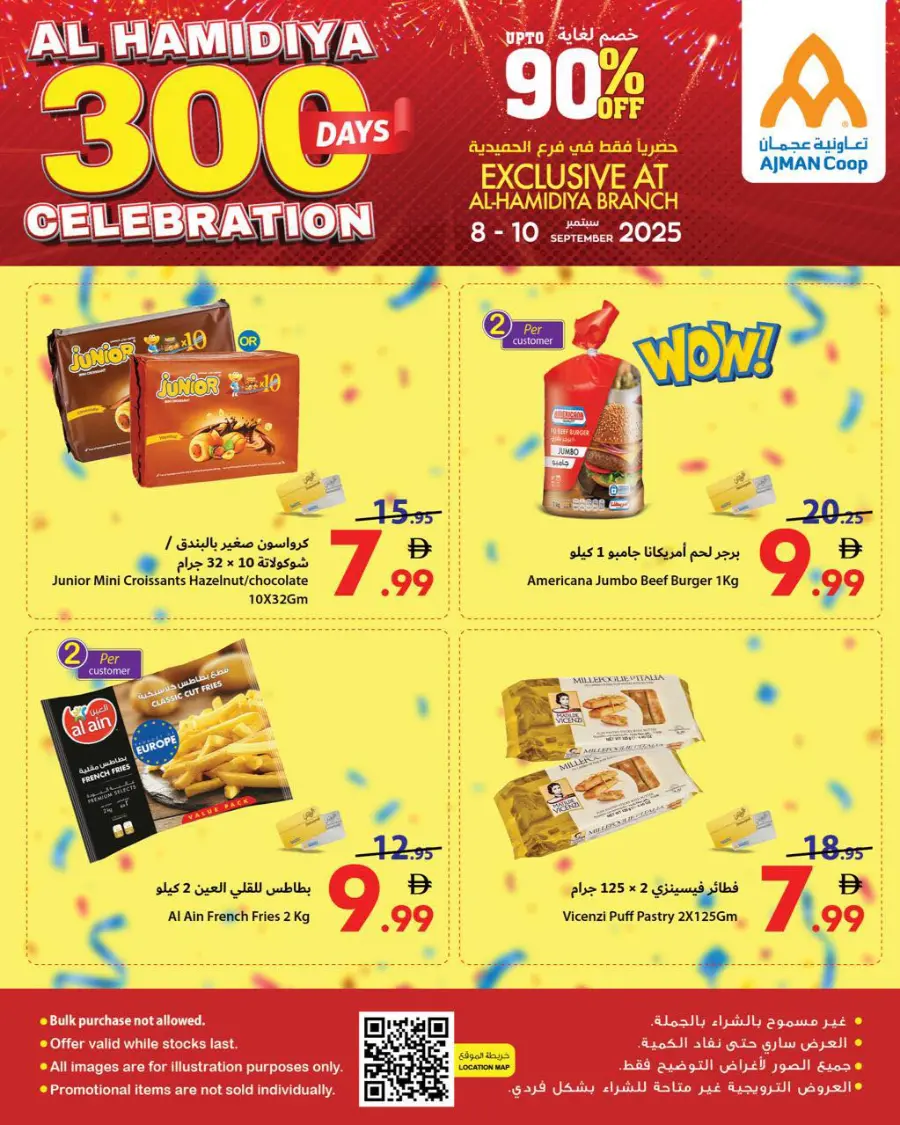 300 Days celebration In Ajman Coop Sharjah / Ajman