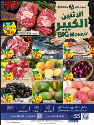 Big Monday In Al Sadhan Riyadh