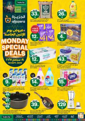 Monday Special Deals In Al Jazera Market Riyadh