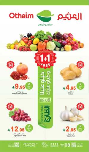 Monday offers In Othaim Market Jeddah,Makkah,Madinah,Taif,Tabuk,Khamis Mushait,Abha,Najran,Yanbu,Jazan,Al Bahah