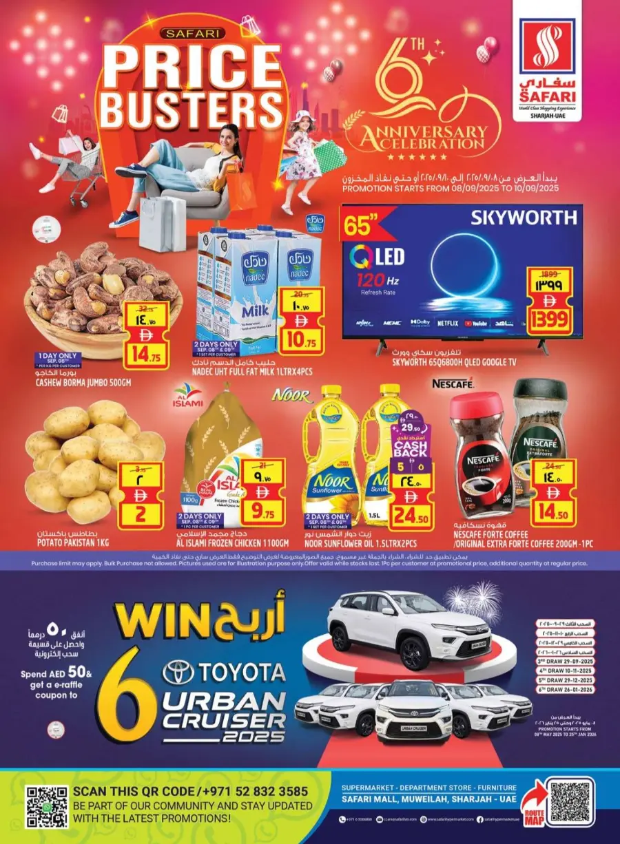 Price Busters In Safari Hypermarket Sharjah / Ajman