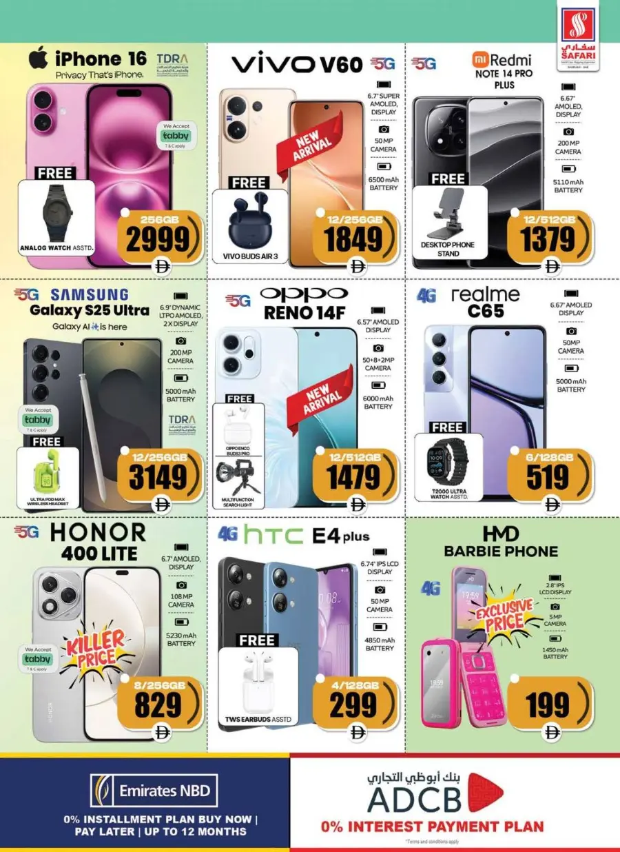 Price Busters In Safari Hypermarket Sharjah / Ajman