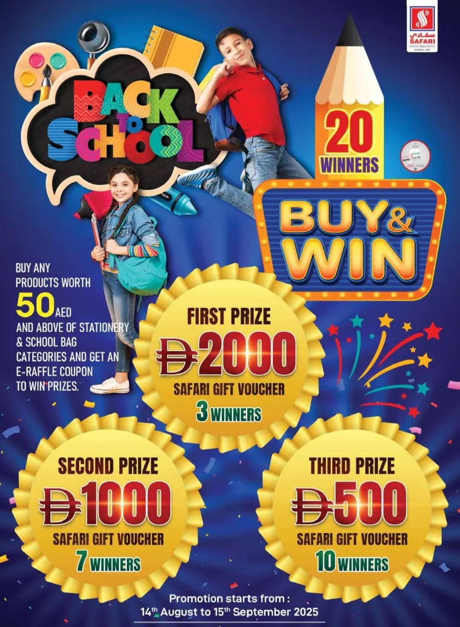 Price Busters In Safari Hypermarket Sharjah / Ajman