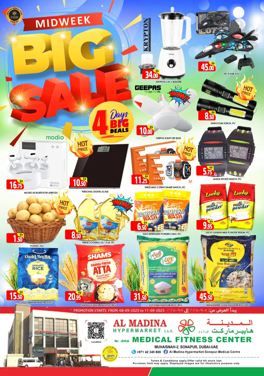 Big Sale In Al Madina Hypermarket Dubai