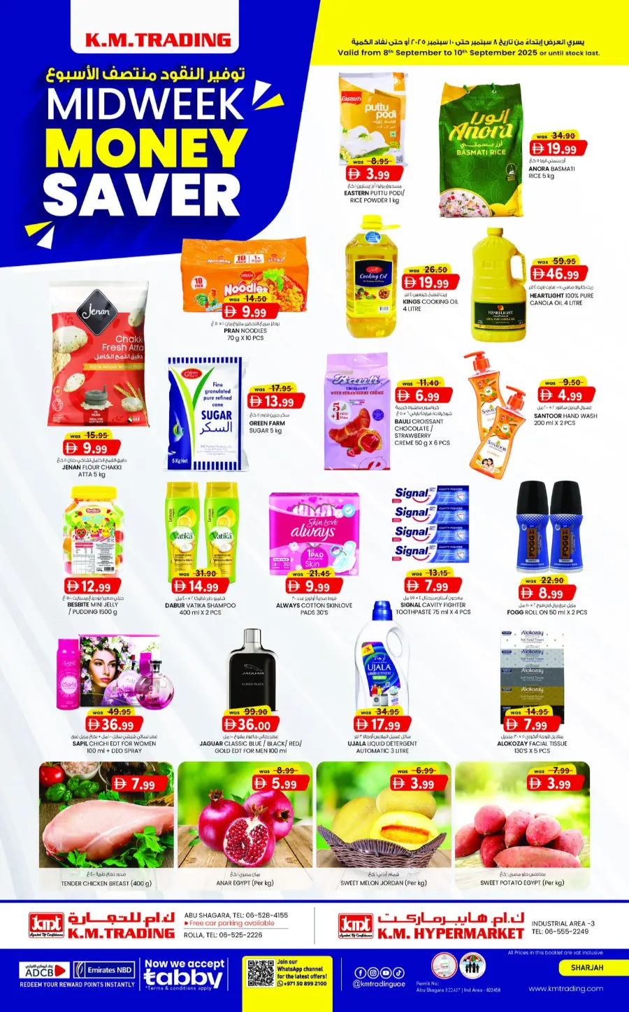 Mid Week Money Saver In K.M Trading Sharjah / Ajman