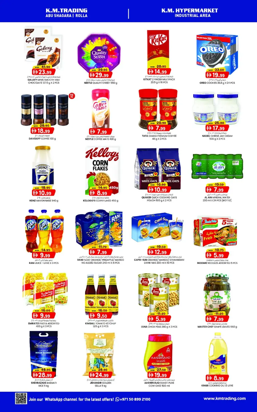 Mid Week Money Saver In K.M Trading Sharjah / Ajman