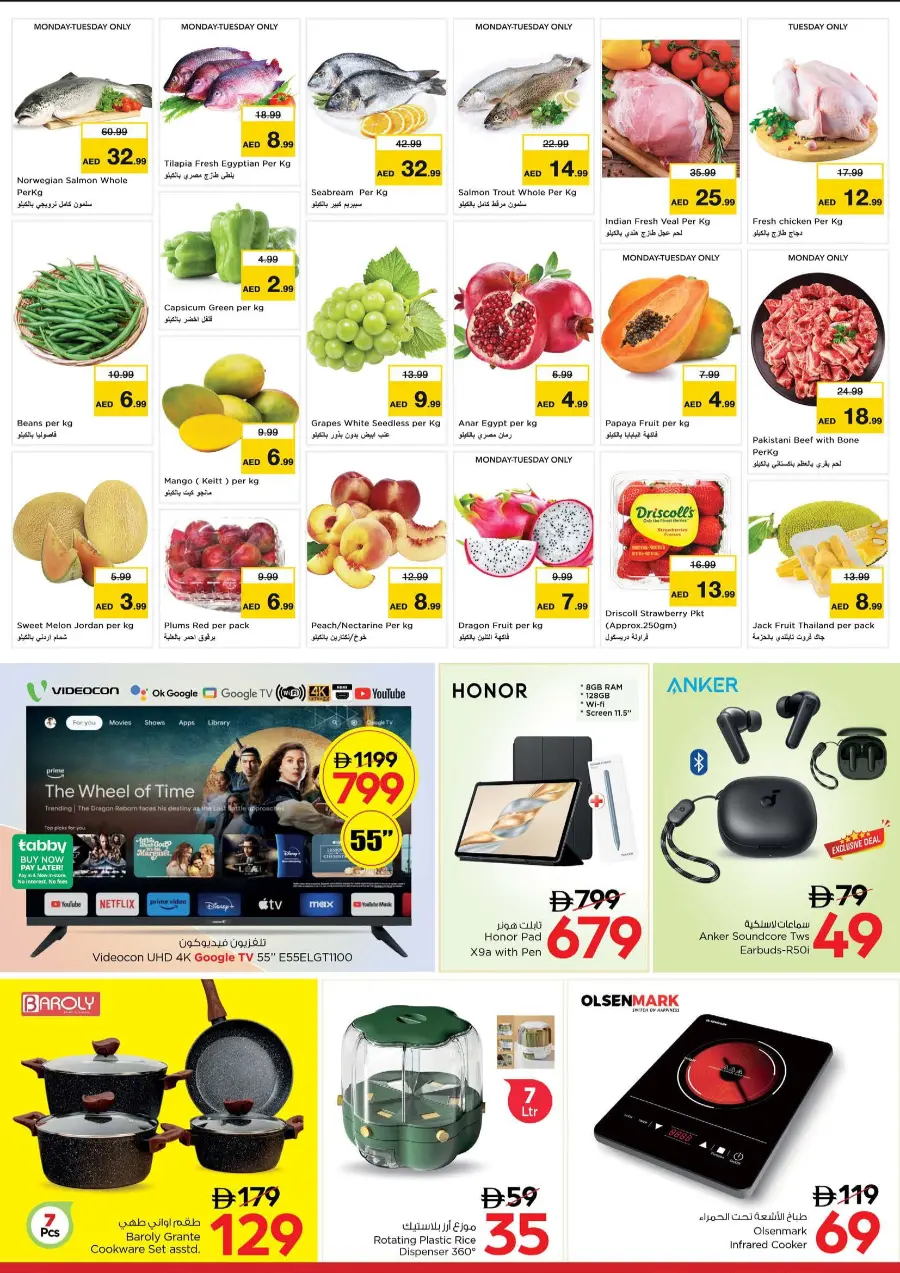Price Attack Offers – Shop & Save More In Nesto Hypermarket Al Ain