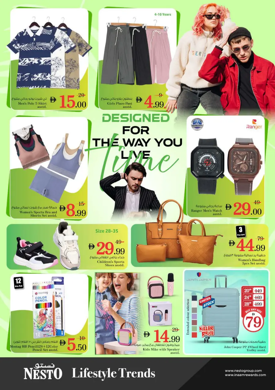 Price Attack Offers – Shop & Save More In Nesto Hypermarket Al Ain