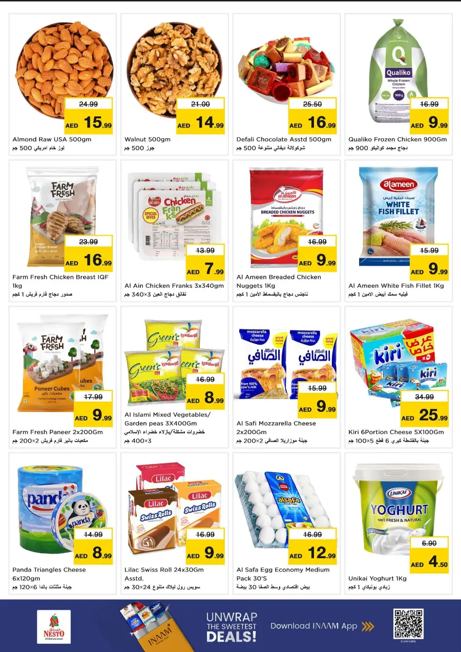 Price Attack Offers – Shop & Save More In Nesto Hypermarket Fujairah