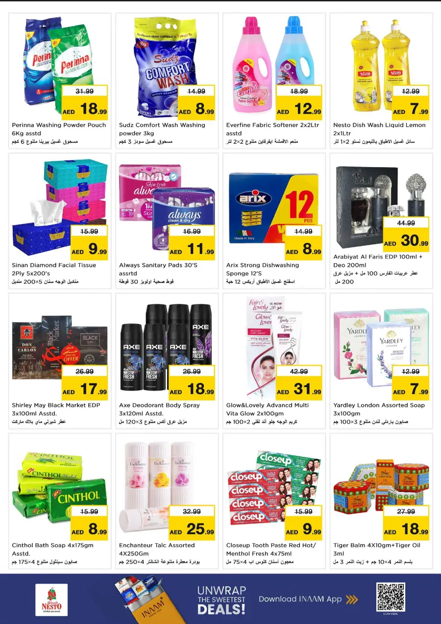 Price Attack Offers – Shop & Save More In Nesto Hypermarket Fujairah