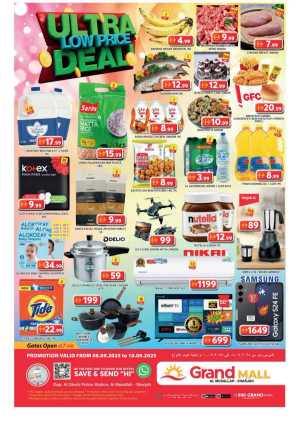 Ultra low price deal In Grand Hypermarket Sharjah / Ajman