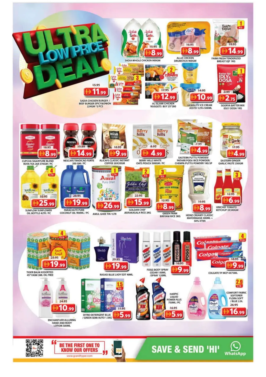 Ultra low price deal In Grand Hypermarket Sharjah / Ajman