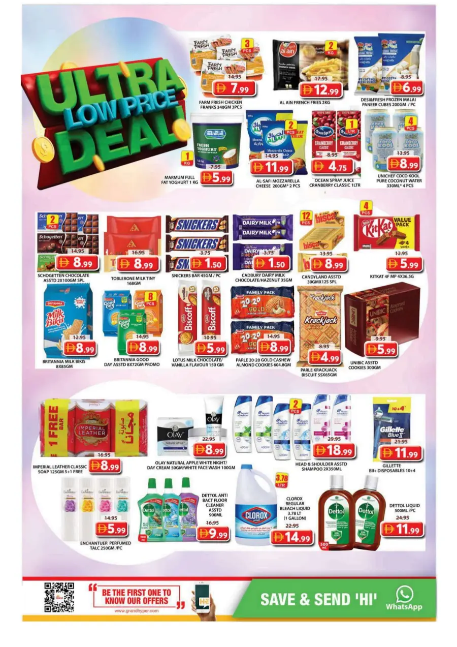 Ultra low price deal In Grand Hypermarket Sharjah / Ajman