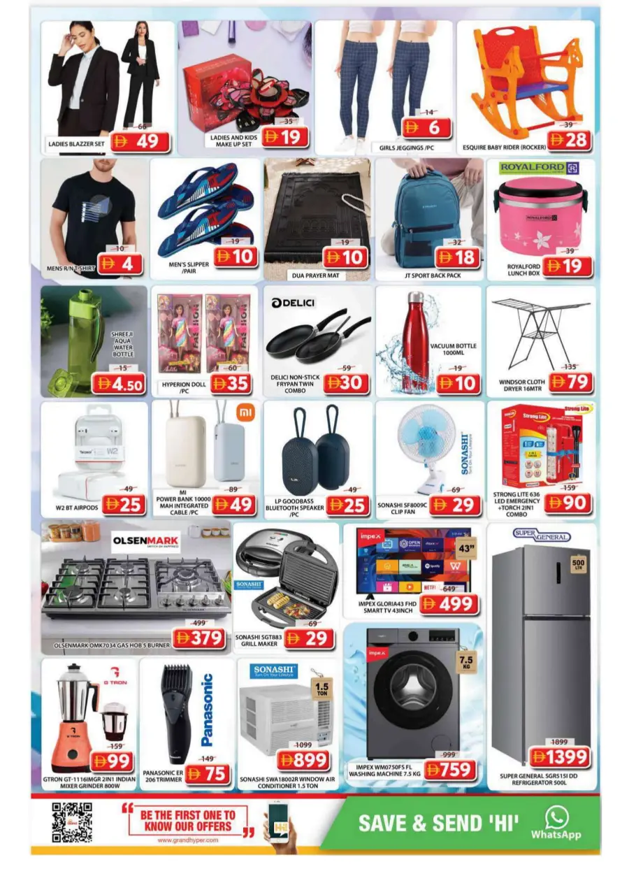 Ultra low price deal In Grand Hypermarket Sharjah / Ajman
